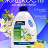 Формула BIOFORCE для верхнего бачка биотуалета (1000мл)