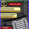 Гибкое соединение 30 см, 1/2"×3/4" RAINMATIC (комп. 5 шт.)