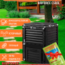 Компостер садовый BIOFORCE C300L морозостойкий пластик 1