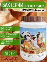 Ферментационная подстилка для с/х животных Activator 500