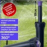 Выдвижной дождеватель для полива PRO SPRAY GUARD 4 SA22F