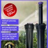 Выдвижной дождеватель для полива PRO SPRAY GUARD 4 SA22