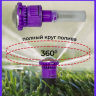 Выдвижной дождеватель PRO SPRAY GUARD 4 SA22F, 2 шт.