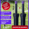 Выдвижной дождеватель PRO SPRAY GUARD 4 SA22F, 2 шт.