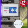 Контроллер автополива RAINMATIC ESP-16MO-12 (12 зон, наружный)