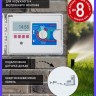 Контроллер автополива ESP-16MO-8 (8 зон, наружный)
