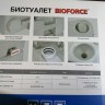 Биотуалет для кэмпинга BIOFORCE Compact WC 15-10 