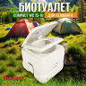 Биотуалет для кэмпинга BIOFORCE Compact WC 15-10 
