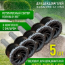 Веерная форсунка RAINMATIC GF-17AN (комплект 5 шт.)