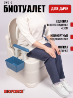 Биотуалет BIOFORCE CWC-7 