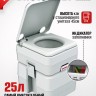 Биотуалет портативный BIOFORCE Compact WC 15-25 с индикатором заполнения