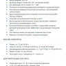 Дождеватель роторный 5004 RAINMATIC