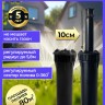 Дождеватель статический RAINMATIC PRO SPRAY GUARD 4 17AN 