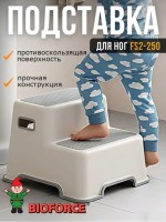 Детский табурет подставка для ног ступенька