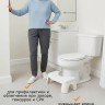 Подставка для ног в туалет FT-17